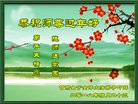 ֹ,󷨵ӹףʦ(24)