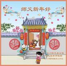 ���ֹ�,�Ĵ��󷨵��ӹ�ףʦ������(26��)