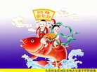 法轮功,大庆大法弟子恭祝师尊过年好(23条)