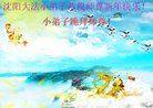 ֹ,󷨵ӹףʦ(28)