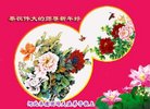 法轮功,河北大法弟子恭祝师尊过年好(23条)