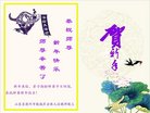 ֹ,д󷨵ӹףʦ(29)