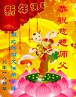 ֹ,󷨵ӹףʦ(33)
