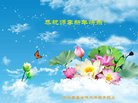 ֹ,󷨵ӹףʦ(32)