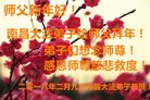 ֹ,󷨵ӹףʦ(27)