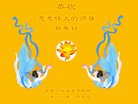 ֹ,մ󷨵ӹףʦ(24)