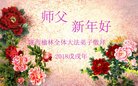 ֹ,󷨵ӹףʦ(18)
