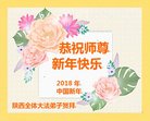 ֹ,󷨵ӹףʦ(21)