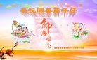 ֹ,«󷨵ӹףʦ(23)