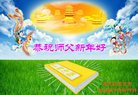 ֹ,󷨵ӹףʦ(24)