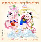 ���ֹ�,�ɶ��󷨵��ӹ�ףʦ������(22��)