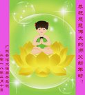 ֹ,㶫󷨵ӹףʦ(23)