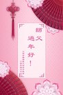 ֹ,Ϻ󷨵ӹףʦ(25)
