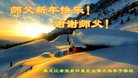 ֹ,󷨵ӹףʦ(20)