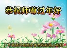 ֹ,㶫󷨵ӹףʦ(23)