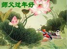 ֹ,ϴ󷨵ӹףʦ(23)