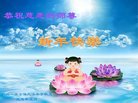 ֹ,ݴ󷨵ӹףʦ(26)