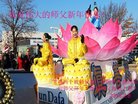 法轮功,陕西大法弟子恭祝师尊过年好(18条)
