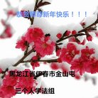 ֹ,󷨵ӹףʦ(20)