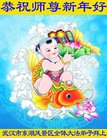 ֹ,󷨵ӹףʦ(33)
