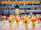 法轮功,陕西大法弟子恭祝师尊过年好(18条)