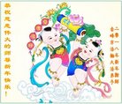 法轮功,内蒙古大法弟子恭祝师尊过年好(20条)