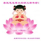 ���ֹ�,�ɶ��󷨵��ӹ�ףʦ������(19��)