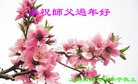 ֹ,Ϋ󷨵ӹףʦ(26)