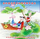 ���ֹ�,�Ĵ��󷨵��ӹ�ףʦ������(26��)