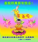 ֹ,󷨵ӹףʦ(33)
