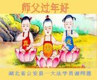 ֹ,󷨵ӹףʦ(33)
