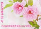 ֹ,ػʵ󷨵ӹףʦ(20)