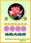 ֹ,󷨵ӹףʦ(33)
