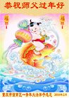 ֹ,󷨵ӹףʦ(28)