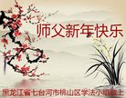 ֹ,󷨵ӹףʦ(23)