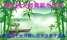 ֹ,󷨵ӹףʦ(23)