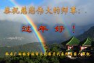 ֹ,󷨵ӹףʦ(26)