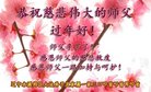 ֹ,Ϫ󷨵ӹףʦ(26)