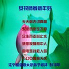 ֹ,󷨵ӹףʦ(21)