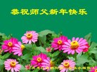 ֹ,󷨵ӹףʦ(23)