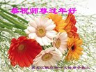 ֹ,󷨵ӹףʦ(23)