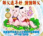ֹ,󷨵ӹףʦ(18)