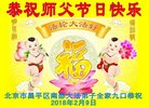 ֹ,󷨵ӹףʦ(18)