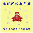 ֹ,󷨵ӹףʦ(24)