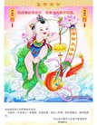 ֹ,ʯׯ󷨵ӹףʦ(28)