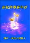 ֹ,㶫󷨵ӹףʦ(29)