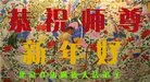 ֹ,󷨵ӹףʦ(25)