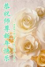 ֹ,󷨵ӹףʦ(26)