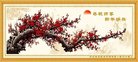 法轮功,石家庄大法弟子恭祝师尊过年好(26条)