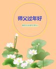 ֹ,մ󷨵ӹףʦ(23)